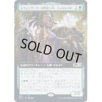 (FOIL)(フルアート)ムウォンヴーリーの世捨て人、ジョルレイル/Jolrael, Mwonvuli Recluse《日本語》【M21】
