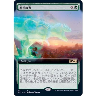 (FOIL)(フルアート)原初の力/Primal Might《日本語》【M21】