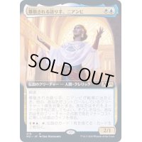[EX+](FOIL)(フルアート)尊敬される語り手、ニアンビ/Niambi, Esteemed Speaker《日本語》【M21】