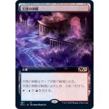 (FOIL)(フルアート)天啓の神殿/Temple of Epiphany《日本語》【M21】