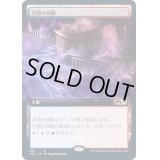 [EX](FOIL)(フルアート)天啓の神殿/Temple of Epiphany《日本語》【M21】