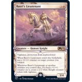 (ショーケース枠)バスリの副官/Basri's Lieutenant《英語》【M21】