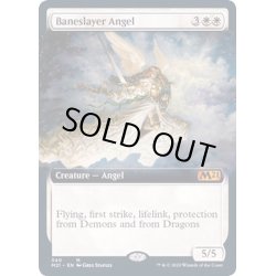 画像1: (FOIL)(フルアート)悪斬の天使/Baneslayer Angel《英語》【M21】