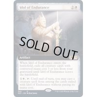 (フルアート)忍耐の偶像/Idol of Endurance《英語》【M21】