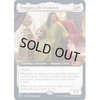 [EX+](FOIL)(フルアート)外交官、マンガラ/Mangara, the Diplomat《英語》【M21】