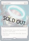 (FOIL)(フルアート)ルーンの光輪/Runed Halo《英語》【M21】