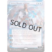 [EX](フルアート)(281)時の支配者、テフェリー/Teferi, Master of Time《英語》【M21】
