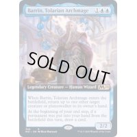 (フルアート)トレイリアの大魔導師、バリン/Barrin, Tolarian Archmage《英語》【M21】