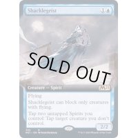 (FOIL)(フルアート)鎖霊/Shacklegeist《英語》【M21】