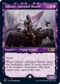 (ショーケース枠)リリアナの軍旗手/Liliana's Standard Bearer《英語》【M21】