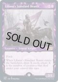 (FOIL)(ショーケース枠)リリアナの軍旗手/Liliana's Standard Bearer《英語》【M21】