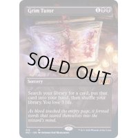 [EX](フルアート)不気味な教示者/Grim Tutor《英語》【M21】