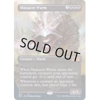 (フルアート)虐殺のワーム/Massacre Wurm《英語》【M21】