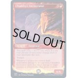 (ショーケース枠)チャンドラの焼却者/Chandra's Incinerator《英語》【M21】