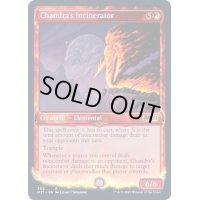 (ショーケース枠)チャンドラの焼却者/Chandra's Incinerator《英語》【M21】