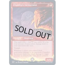 画像1: (FOIL)(ショーケース枠)チャンドラの焼却者/Chandra's Incinerator《英語》【M21】