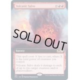 (FOIL)(フルアート)一斉噴火/Volcanic Salvo《英語》【M21】