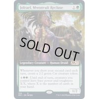 (フルアート)ムウォンヴーリーの世捨て人、ジョルレイル/Jolrael, Mwonvuli Recluse《英語》【M21】