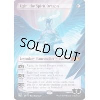 [EX](フルアート)精霊龍、ウギン/Ugin, the Spirit Dragon《英語》【M21】
