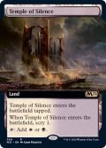(FOIL)(フルアート)静寂の神殿/Temple of Silence《英語》【M21】