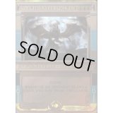 (FOIL)聖別されたスフィンクス/Consecrated Sphinx《英語》【MPS】