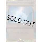 [EX](FOIL)対抗呪文/Counterspell《英語》【MPS】