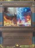 (FOIL)呪文貫き/Spell Pierce《英語》【MPS】