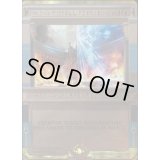 [EX](FOIL)呪文貫き/Spell Pierce《英語》【MPS】