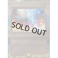 [EX](FOIL)呪文貫き/Spell Pierce《英語》【MPS】