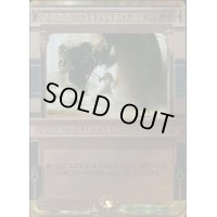 [EX](FOIL)漸減/Attrition《英語》【MPS】