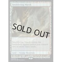 [EX](FOIL)燻る湿地/Smoldering Marsh《英語》【EXP】