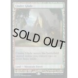 [EX](FOIL)燃えがらの林間地/Cinder Glade《英語》【EXP】