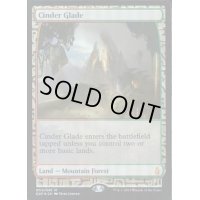[EX+](FOIL)燃えがらの林間地/Cinder Glade《英語》【EXP】