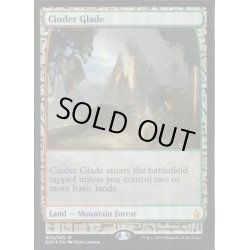 画像1: [EX](FOIL)燃えがらの林間地/Cinder Glade《英語》【EXP】