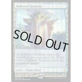 [EX](FOIL)神聖なる泉/Hallowed Fountain《英語》【EXP】