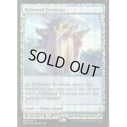 画像1: (FOIL)神聖なる泉/Hallowed Fountain《英語》【EXP】