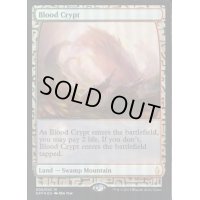 [EX+](FOIL)血の墓所/Blood Crypt《英語》【EXP】