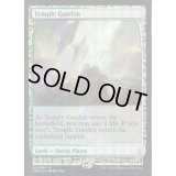[EX+](FOIL)寺院の庭/Temple Garden《英語》【EXP】