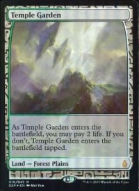 [EX](FOIL)寺院の庭/Temple Garden《英語》【EXP】