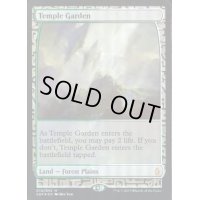 (FOIL)寺院の庭/Temple Garden《英語》【EXP】