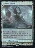 [EX+](FOIL)神無き祭殿/Godless Shrine《英語》【EXP】