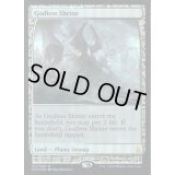 [EX](FOIL)神無き祭殿/Godless Shrine《英語》【EXP】