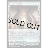 [EX+](FOIL)聖なる鋳造所/Sacred Foundry《英語》【EXP】