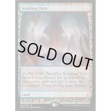 (FOIL)沸騰する小湖/Scalding Tarn《英語》【EXP】