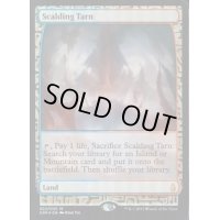 (FOIL)沸騰する小湖/Scalding Tarn《英語》【EXP】