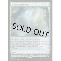 (FOIL)霧深い雨林/Misty Rainforest《英語》【EXP】