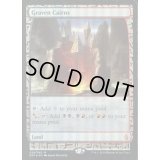 [EX](FOIL)偶像の石塚/Graven Cairns《英語》【EXP】