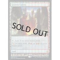 [EX](FOIL)偶像の石塚/Graven Cairns《英語》【EXP】