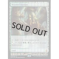 [EX](FOIL)樹木茂る砦/Wooded Bastion《英語》【EXP】