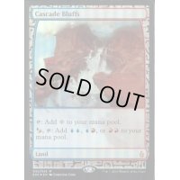 (FOIL)滝の断崖/Cascade Bluffs《英語》【EXP】